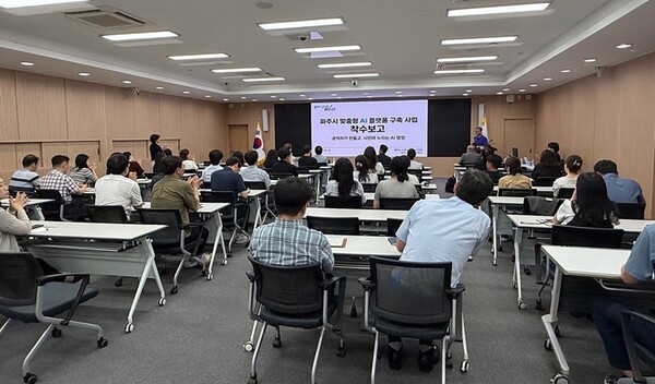 파주시, 인공지능(AI) 플랫폼 구축 착수...연말 정식 운영 목표